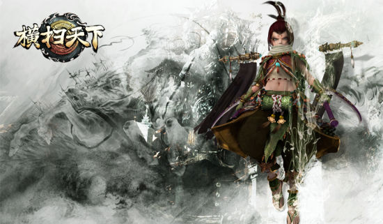 《横扫天下》镰女原画