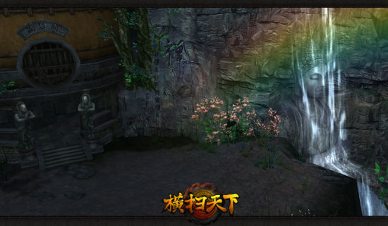 《横扫天下》游戏内实景截图