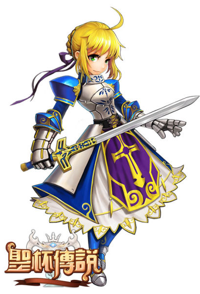 英灵Saber