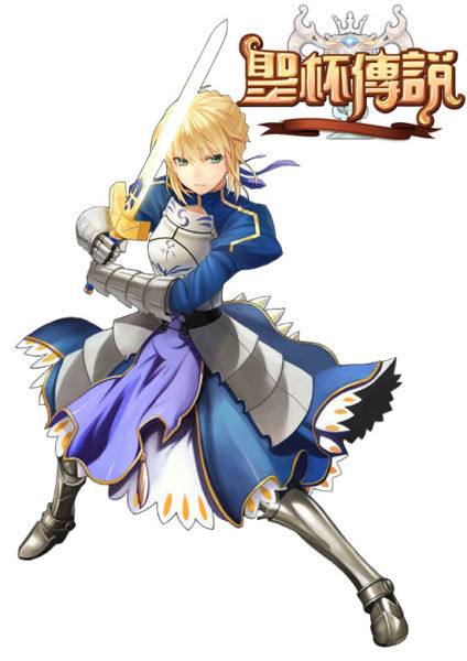  英灵Saber