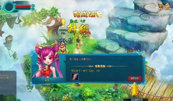 萌系网游《仙落凡尘》带你走向全新“小时代”