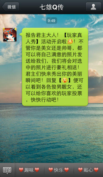 《七雄Q传》《七雄Q传》