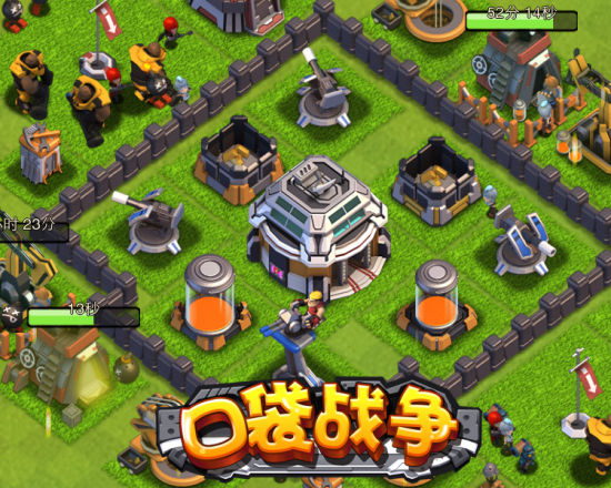 新手进阶秘籍 《口袋战争》建筑升级篇