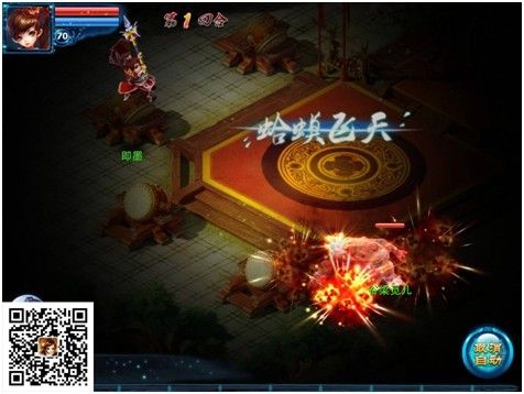 扫描关注《神雕侠侣》微信账号