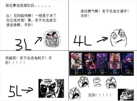 秒选英雄没商量