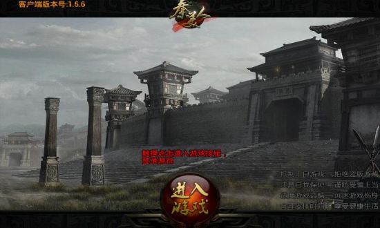 《秦美人》攻略之40-60级速升法则(二)