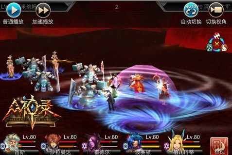 大型3D神话盛宴《众神录》让策略逆转三国