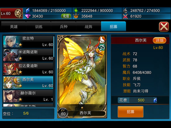 大型3D神话盛宴《众神录》让策略逆转三国