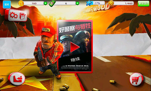 《僵尸坞》评测