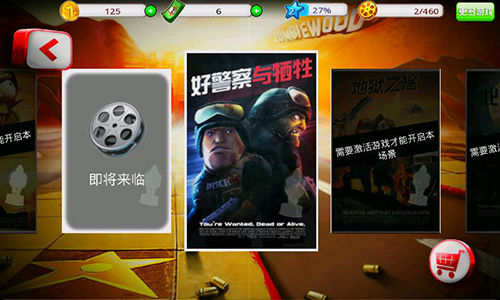 《僵尸坞》评测