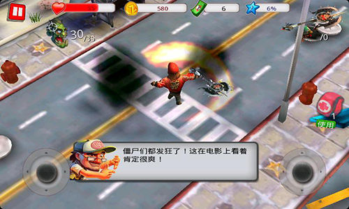 《僵尸坞》评测