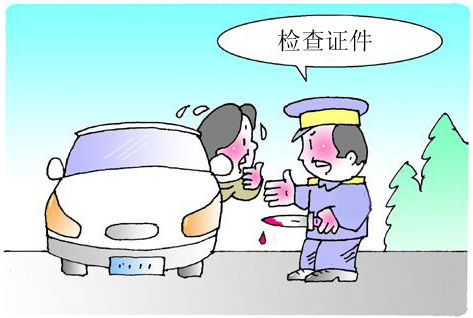 男子为凑钱上网，冒充警察企图敲诈