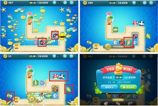 《保卫萝卜》挑战主题第22关布阵图