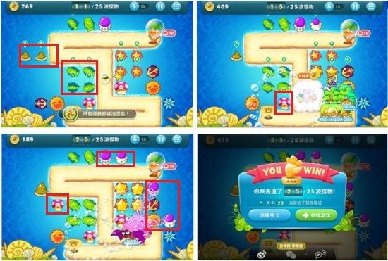  《保卫萝卜》挑战主题第23关布阵图