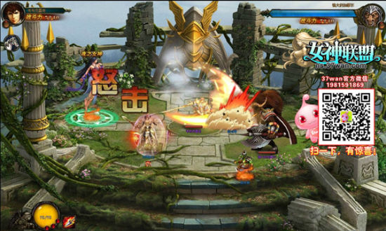 37wan《女神联盟》公测服性感来袭