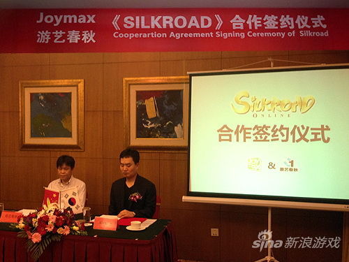 签约仪式现场照