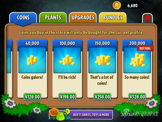 商城硬币类道具