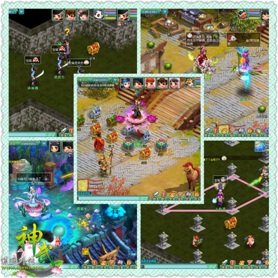 【图1 《神武》暑假活动】