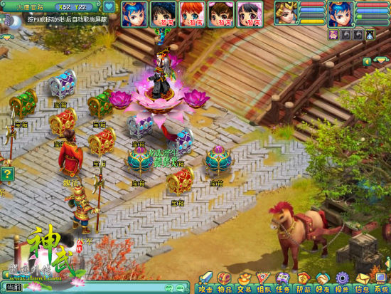 【图3 《神武》“九黎秘宝”】