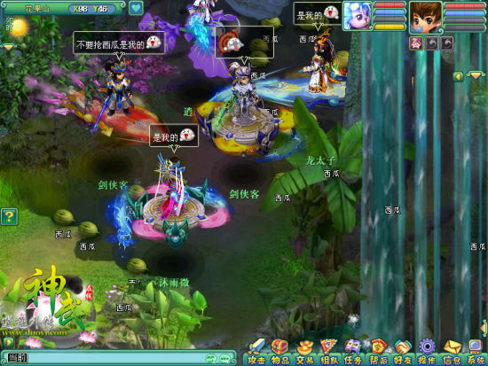 【图5 《神武》“丰收节”】