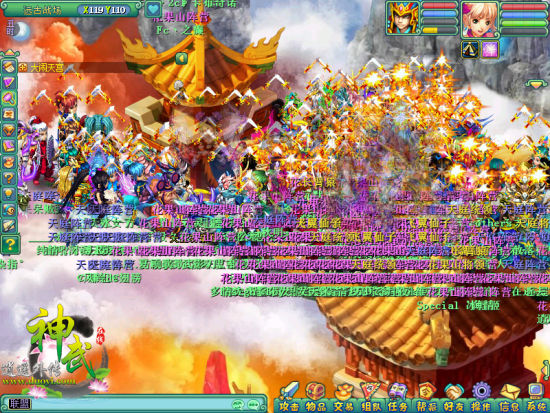 【图8 《神武》“大闹天宫”活动】