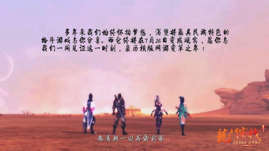 图1：歌曲凸显“武侠风”