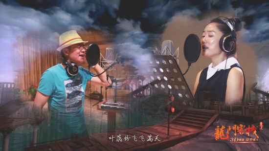 图3：凤凰传奇新曲“飞天”MV