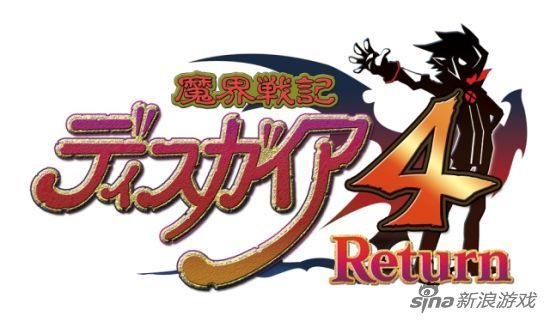 《魔界戰記 4 Return》（預定 2014 年 1 月推出）