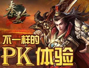 大秦王朝的帝王之战 《秦美人》评测中心