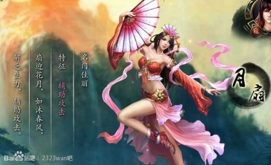 《大侠传》宣传画