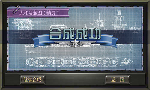 《决战大洋》公测揭幕 重临二战改变历史