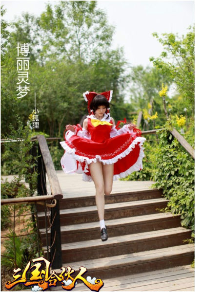 小狐狸、萌萌、雪喆“献身”《三国合伙人》