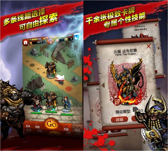 《热血兄弟》成热门 安卓版360独家首发