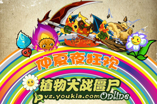 《植物大战僵尸online》宝石战争灵魂天赋