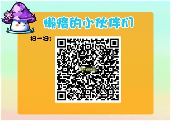 《植物大战僵尸online》