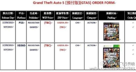 游戏语言一栏写着“中文”