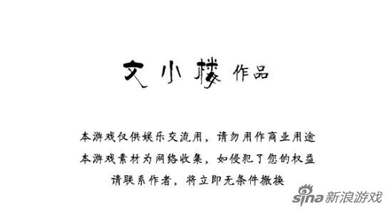 清宫计