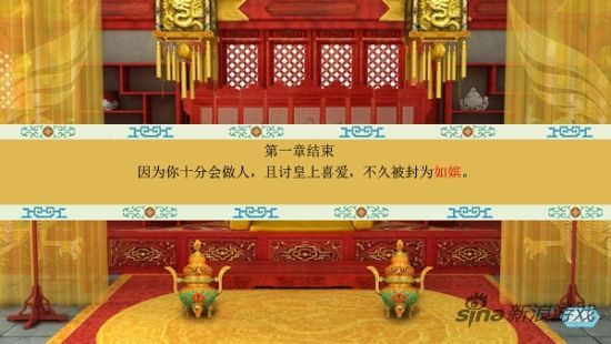 清宫计