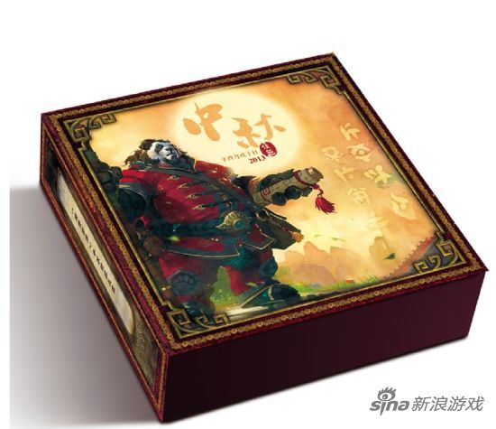 魔兽世界主题月饼