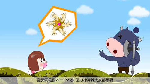 袁梦原创MV发布