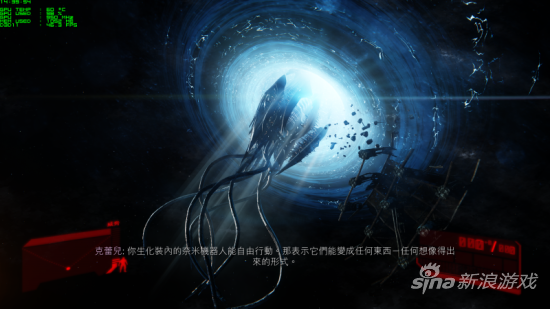 Ceph主脑 出处《孤岛危机3》