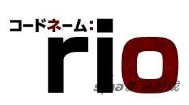 rio