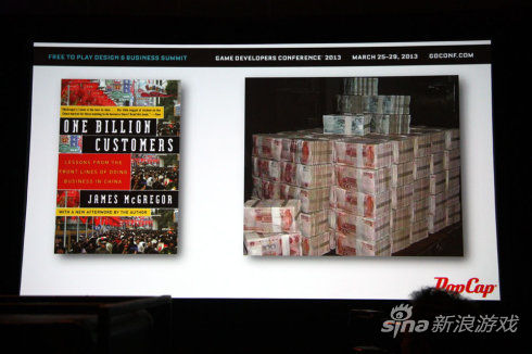 《植物大战僵尸长城版》成功经验PPT