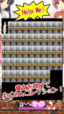 墙壁对面的女孩