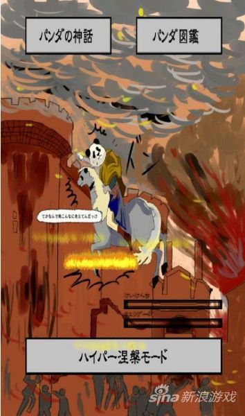 这是胸毛汉子！