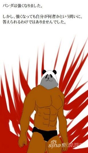 这是胸毛汉子！