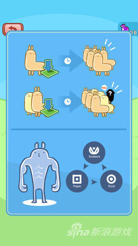 草泥马精神续作