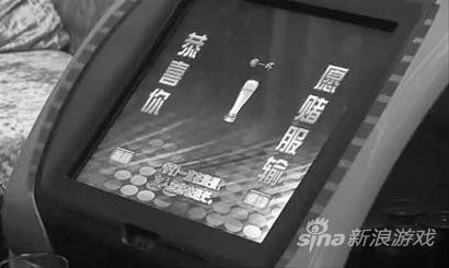 “嗨尚KK”的夜场专用游戏机