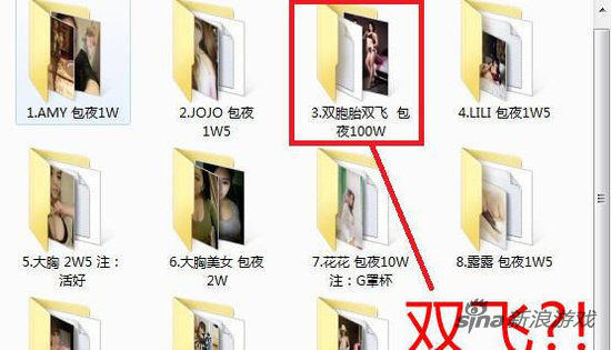 所谓的外围报价单