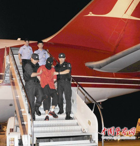 首起跨境追逃并追回部分赃款的网络盗窃案件